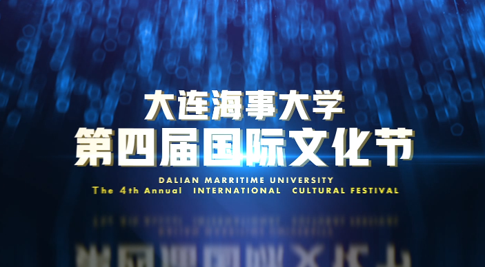 Study at DMU